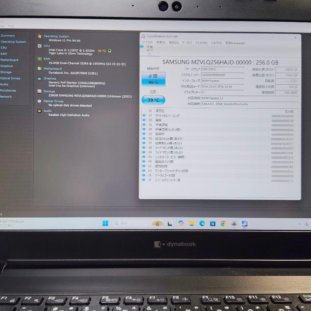 第11世代 corei5 DynaBook S73/HS 16/256GB