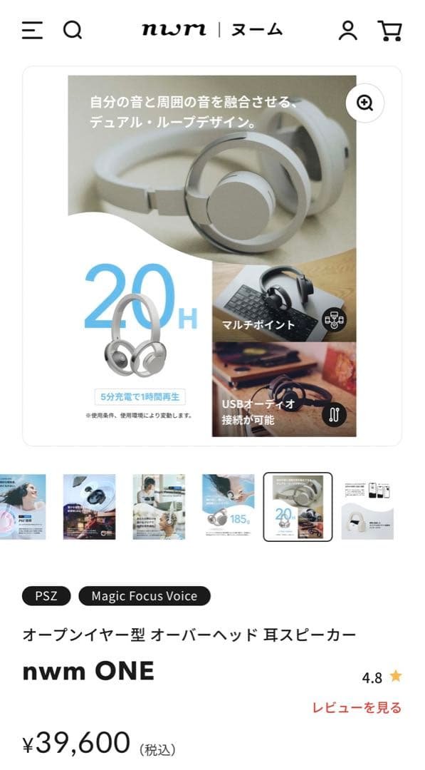 nwm ONE ダークグレー MBH001KA オープンイヤー
