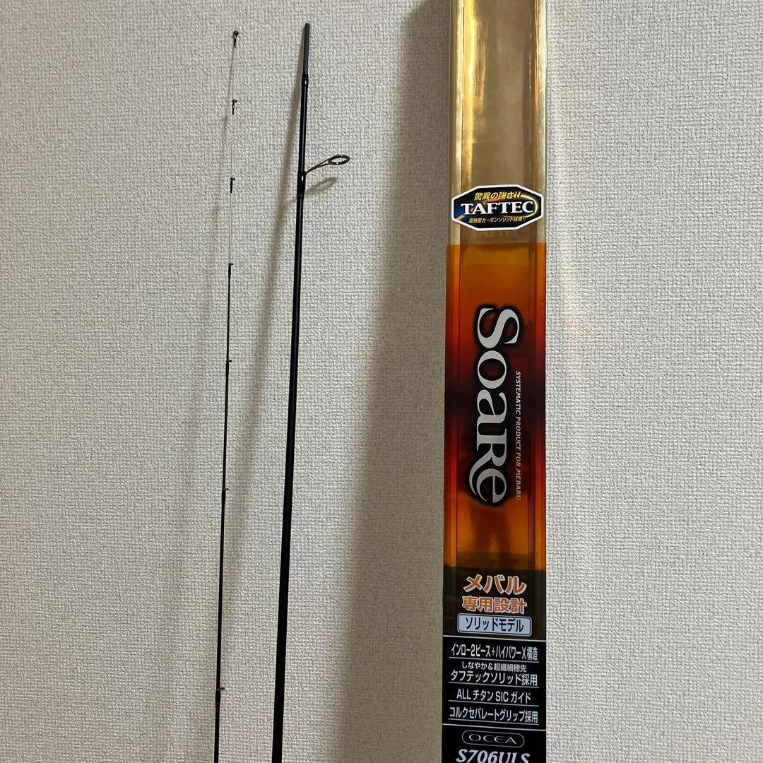 ソアレS706ULS