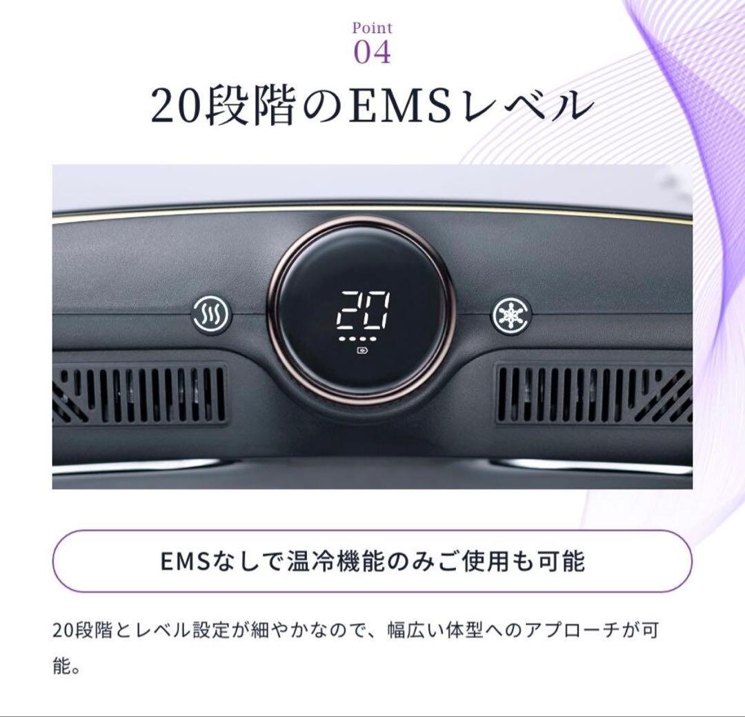 OPUS BEAUTY FIT SHAPER 温冷 EMS