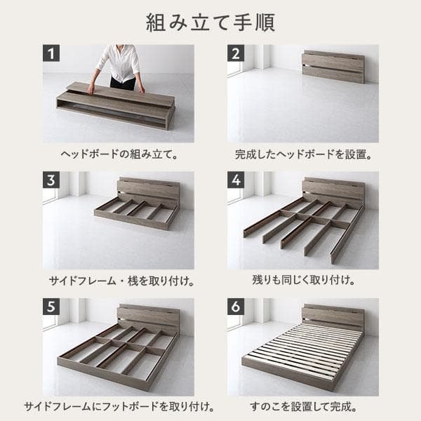 ベッド シングル ベッドフレームのみ ナチュラル 宮付 すのこベッド