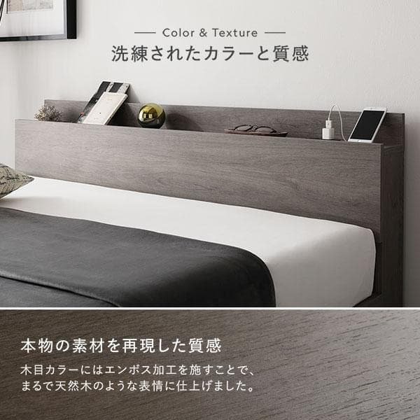 ベッド シングル ベッドフレームのみ ナチュラル 宮付 すのこベッド