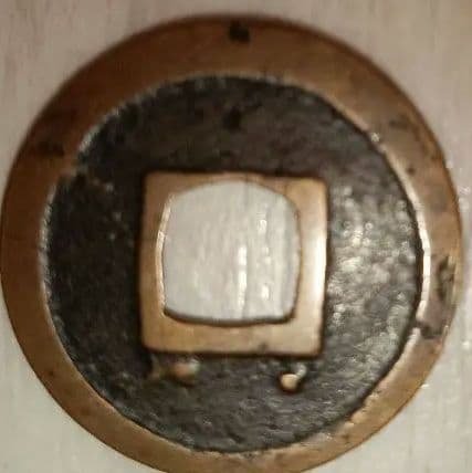 寛永通宝　エラー