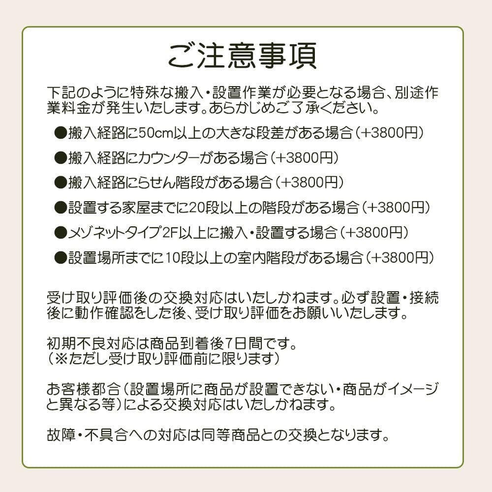 ★送料・設置無料★ 中古 2ドア冷蔵庫 シャープ (No.1105)