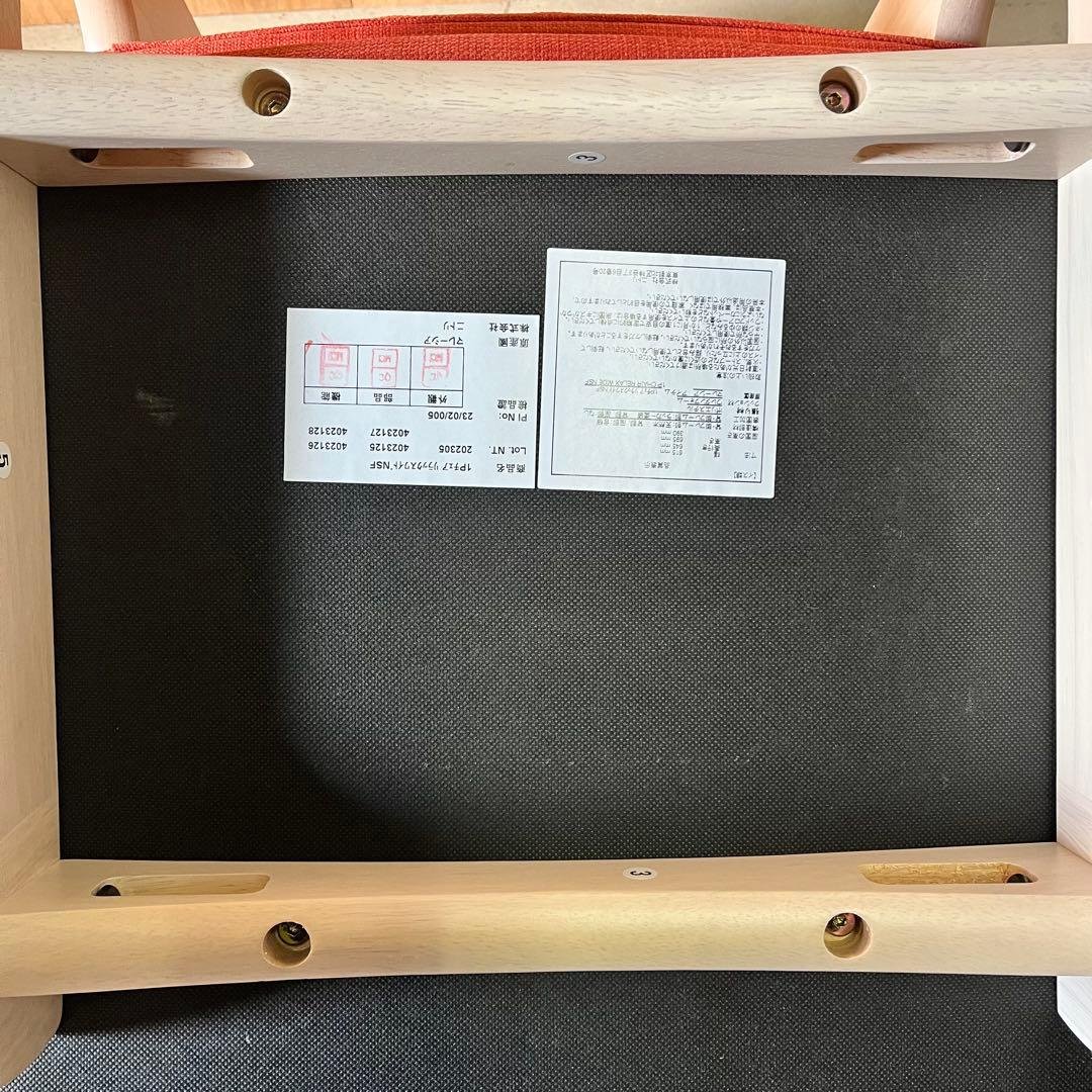 ☆人気☆ リビングダイニング1人用チェア　リラックスワイドNシールド　オレンジ