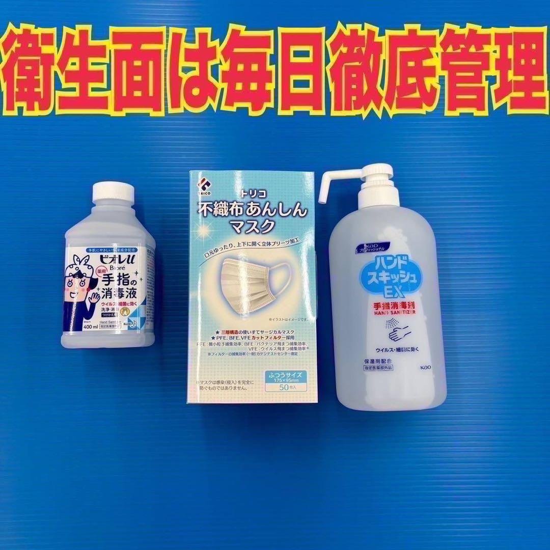 228 日立　大型冷蔵庫　375L 300L強　小型　家庭用　右開き　自動製氷