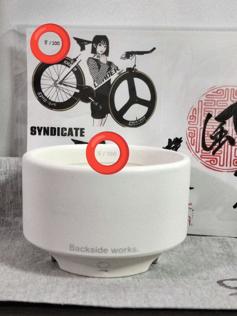 1ケタ!!　御朱印 ＆ 鉢　Backsideworks. シリアルナンバー