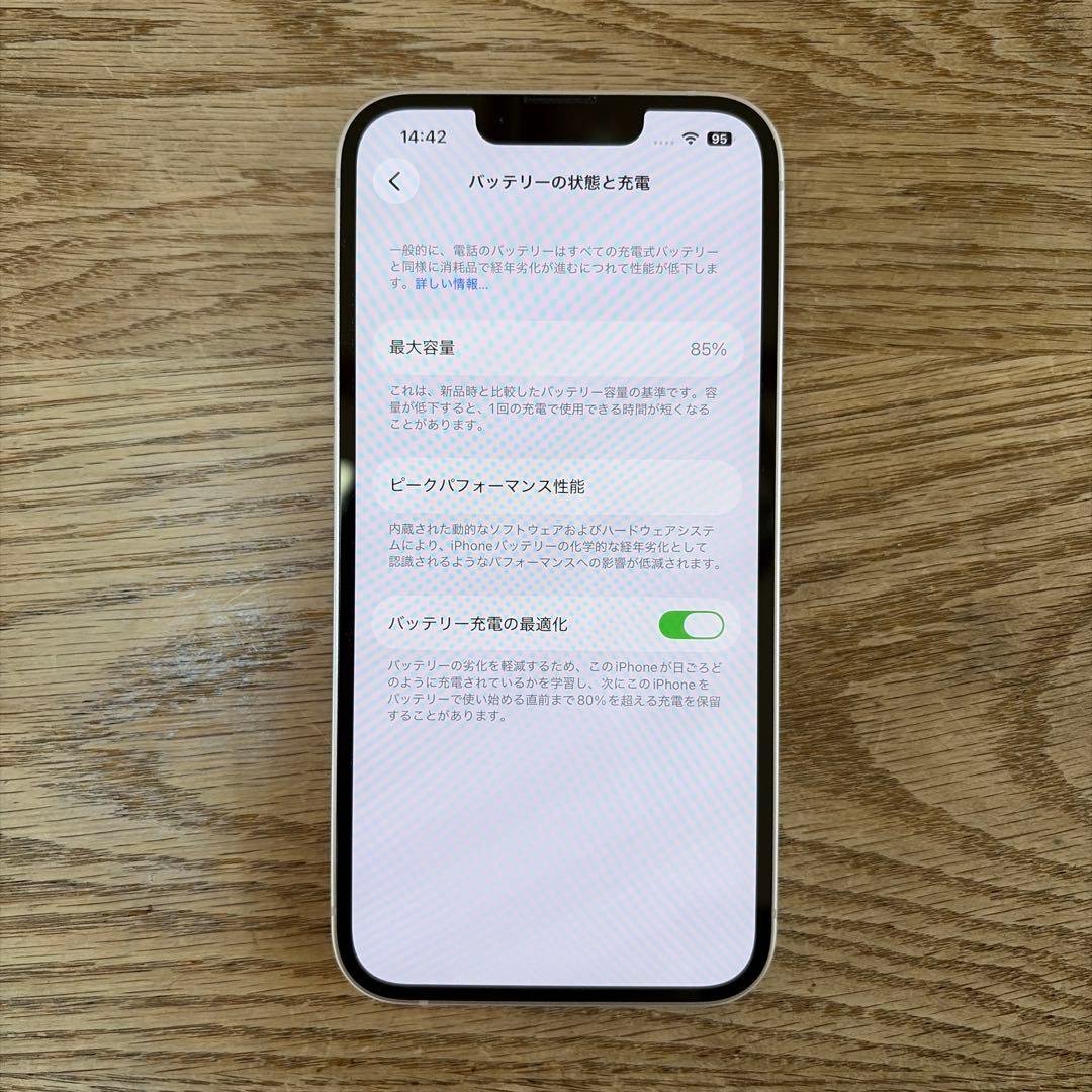 iPhone13 ピンク