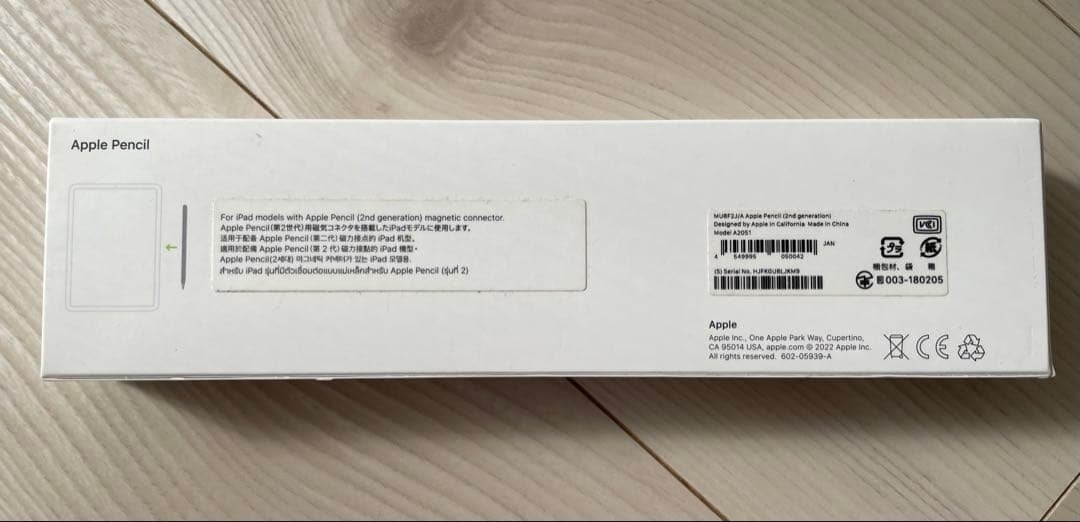 【美品】アップルペンシル 第2世代 Apple Pencil