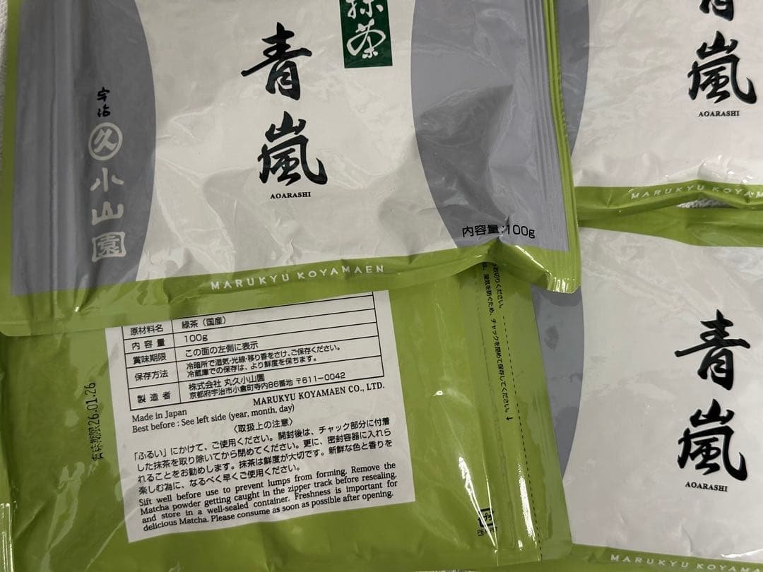 丸久小山園抹茶　青嵐あおあらし100g 4袋