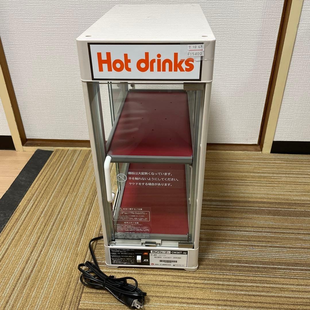 早い者勝ち 日本ヒーター CW36T-R2 2段 350ml/20本収納 美品