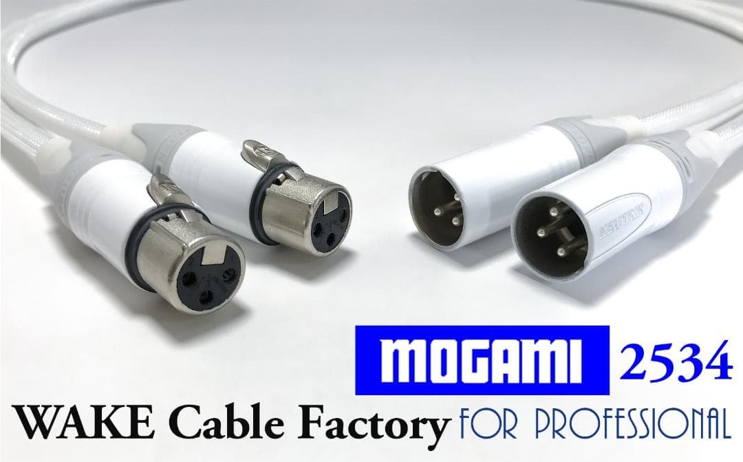 ホワイト★MOGAMI2534XLRケーブル75cmペア★プレミアム仕様