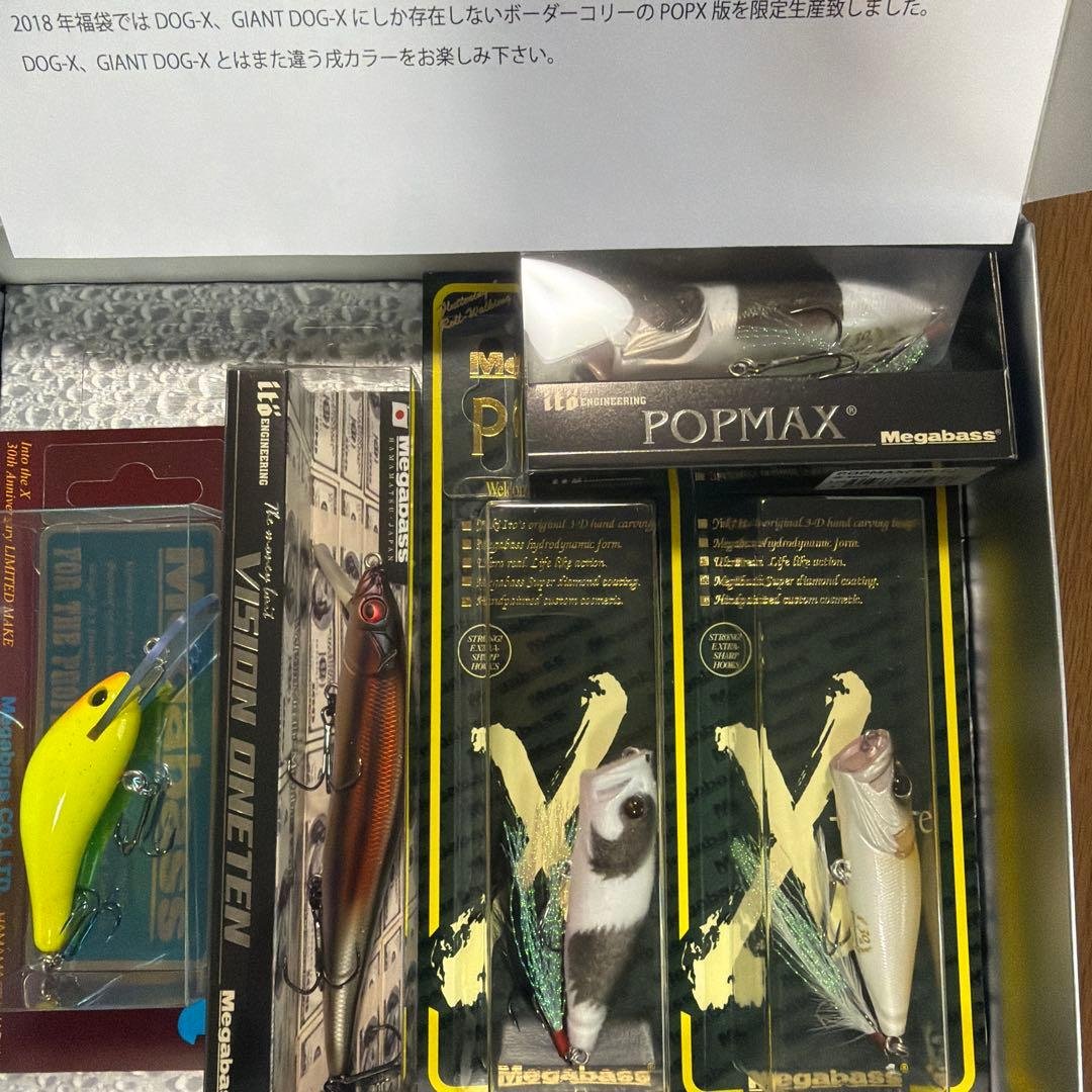 限定　メガバスプレミアムMegabass P