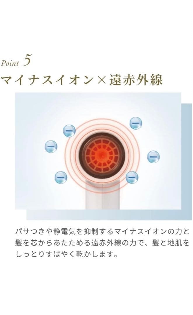【新品未使用未開封】FESTINO ツヤモイストドライヤー(SMHB-029)