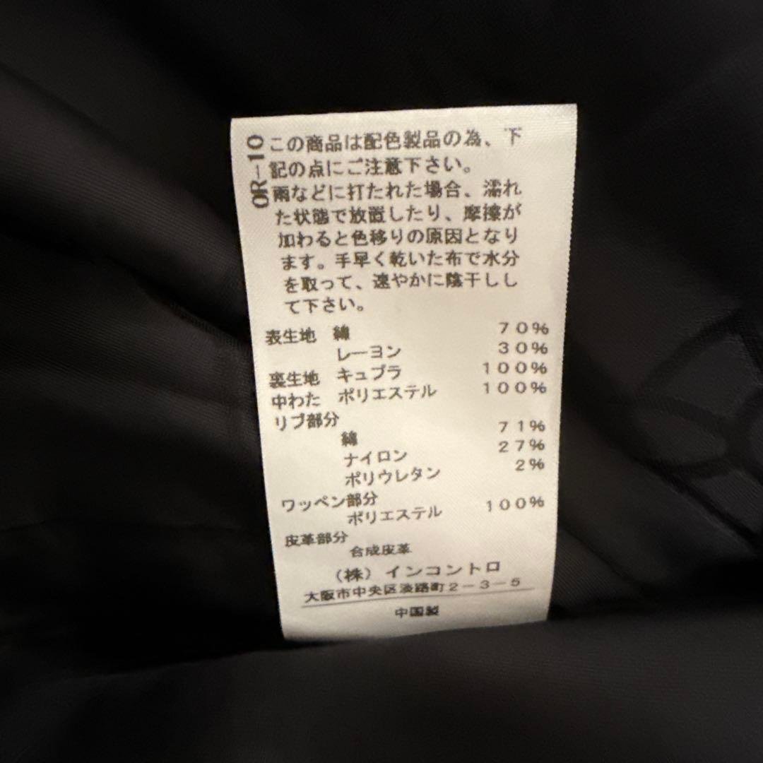 ヴィヴィアンウエストウッド　スタジャン　アウター