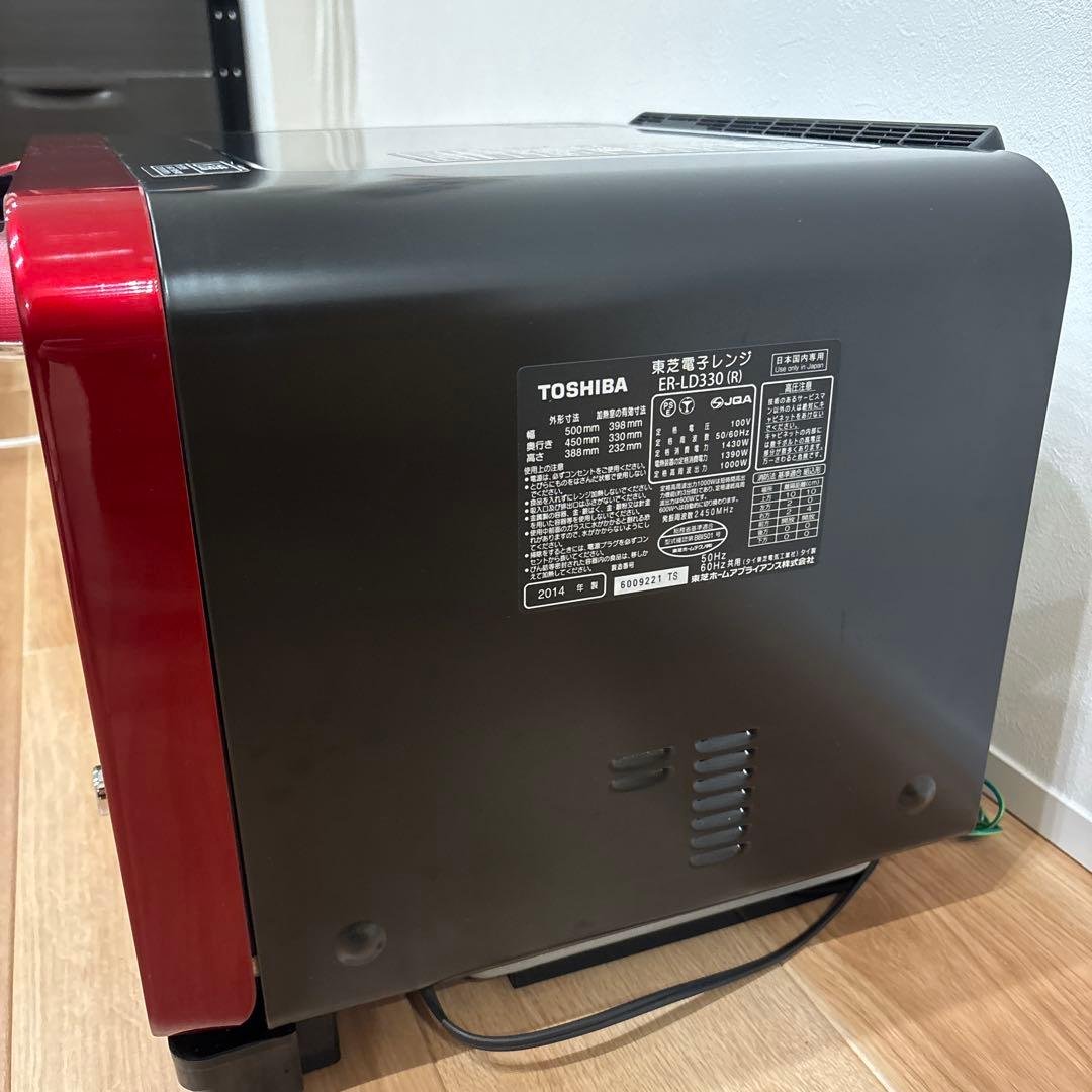 【東芝】スチームオーブンレンジ ER-LD330 赤 2014年製
