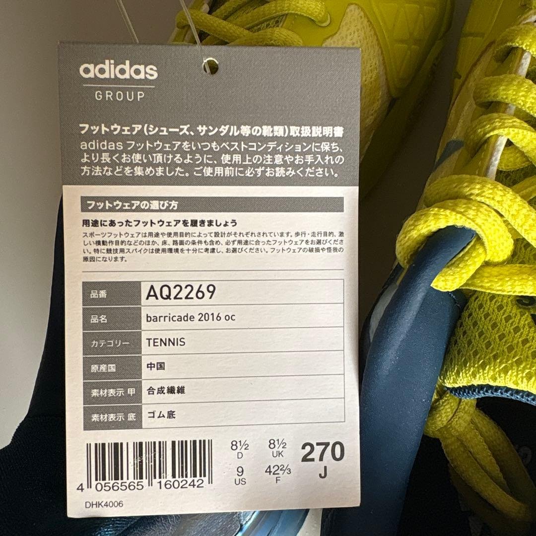 【新品未使用】adidas Barricade2016 ocテニスシューズ箱有り