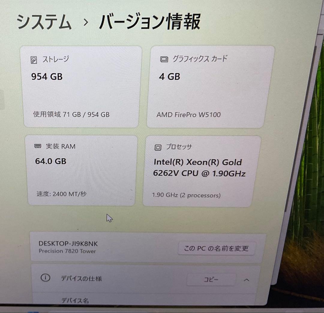 ワークステーション Dell T7820 Xeon 6262V x2 64GB
