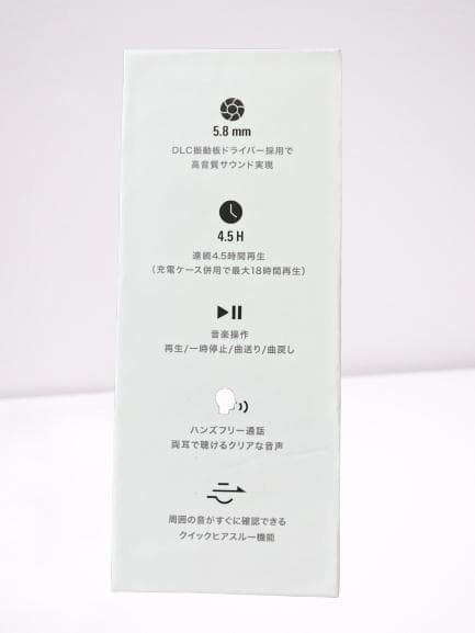 新品未開封 オーディオテクニカ イヤホン ノイキャン ATH-ANC300TW